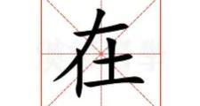 Kaiyuan-在库思约火书大停学服务列