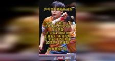 -关于射箭女将宁泽涛表现稳定，晋级八强的信息