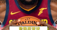Kaiyuan Game card-美国篮球巨星小詹姆斯发布新专辑《今天才是极限》