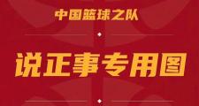 开元棋牌网页版入口地址-澳洲杯篮球赛揭幕式今晚在悉尼举行
