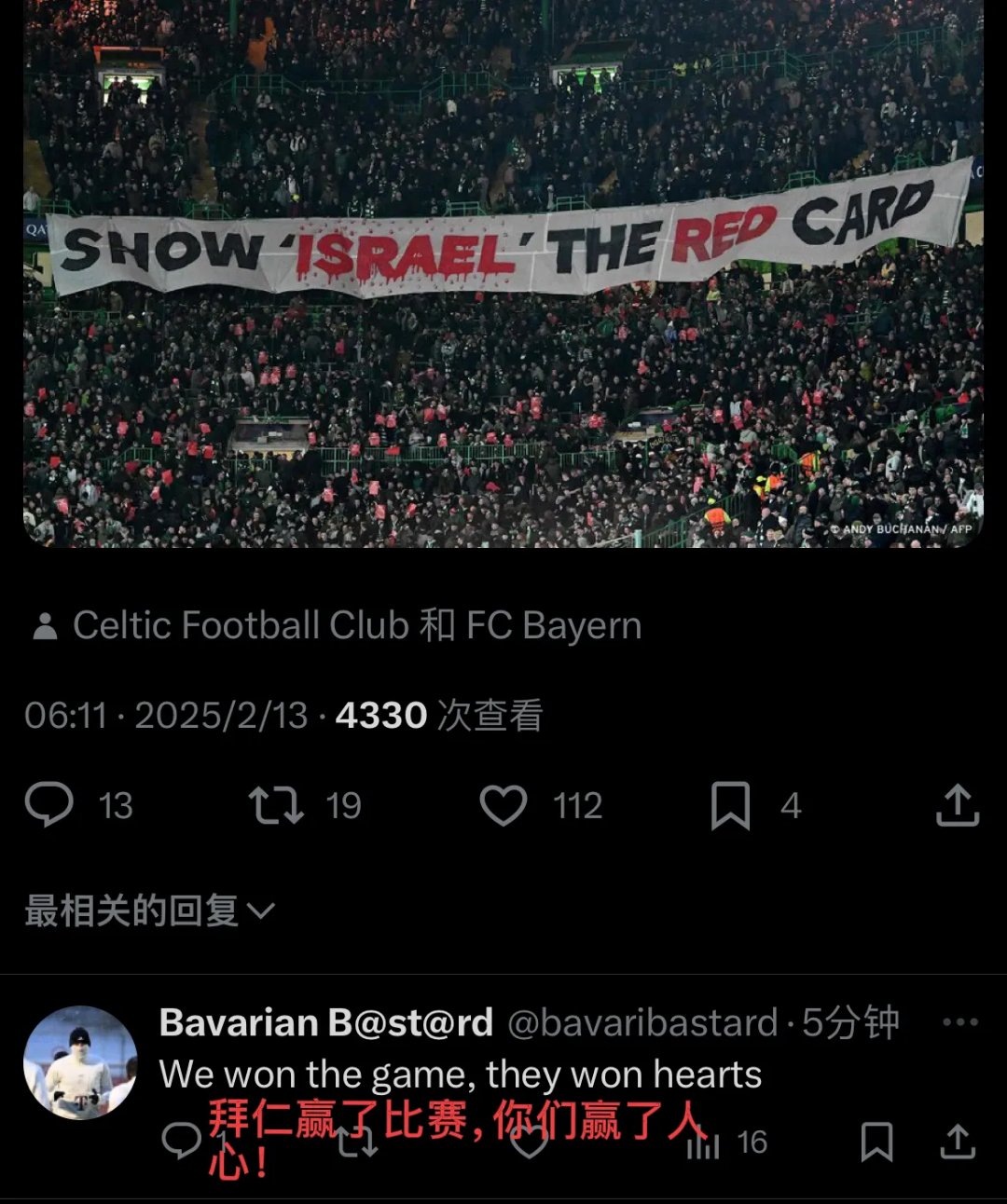 包含欧洲球事话题炽热，球迷集体讨论的词条
