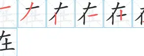 在库思约火书大停学服务列