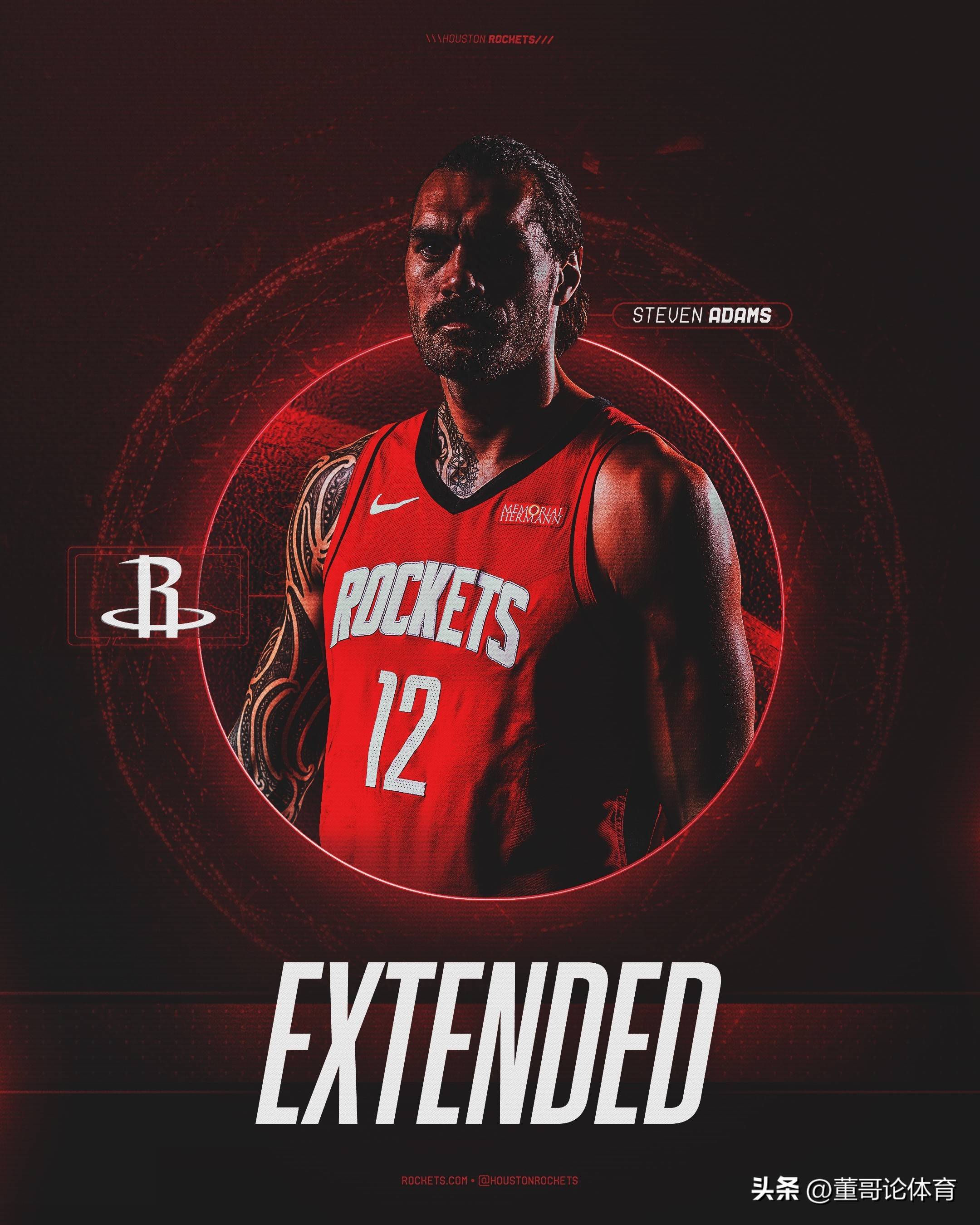 火箭队与人队进行交易，NBA历史性转会达成