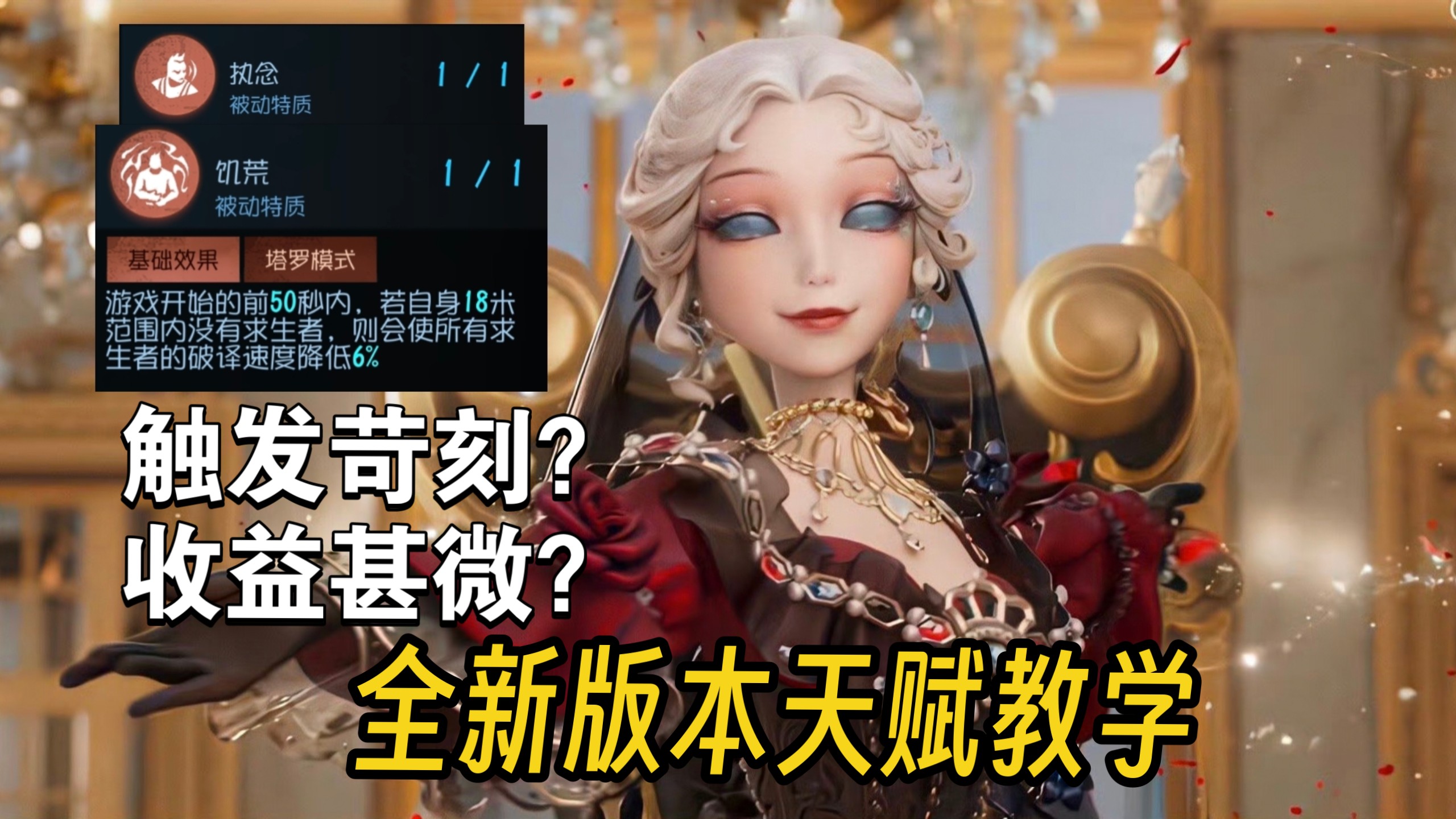 投篮高手赛季数据飙升，制胜先机