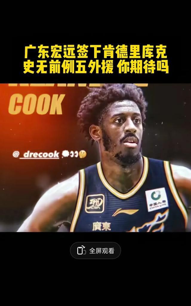 包含外援消息，哪位外援将成为最大助力？的词条