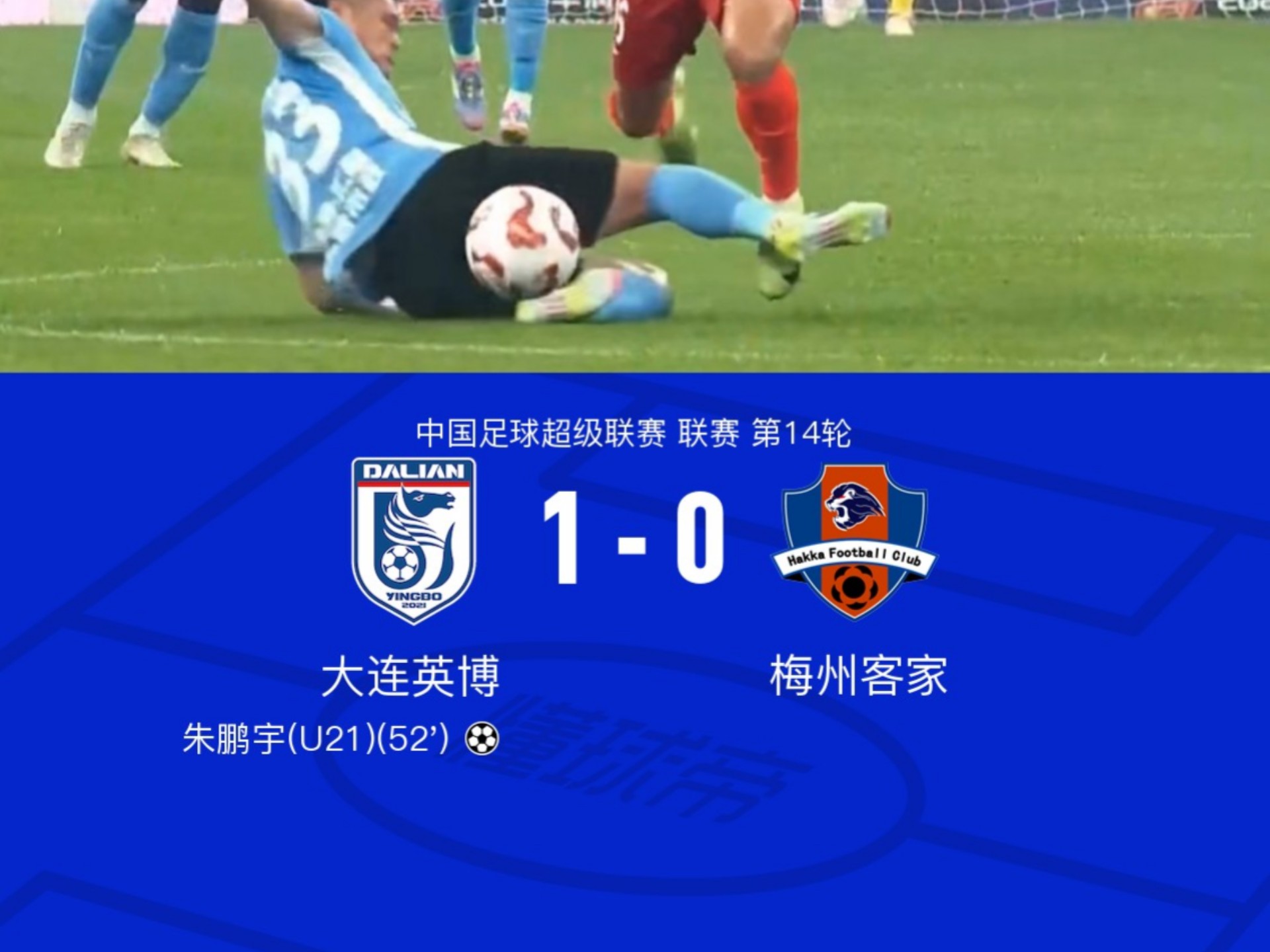 里尔主场失利，遭遇联赛两连败的简单介绍