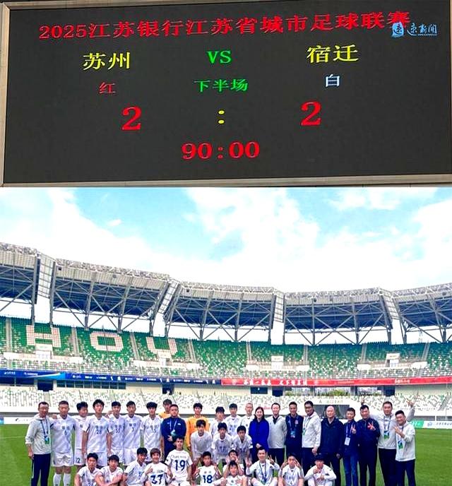 江苏队发挥稳定,力争跻身中上游名次的简单介绍 江苏队发挥稳定,力争跻身中上游名次的简单介绍