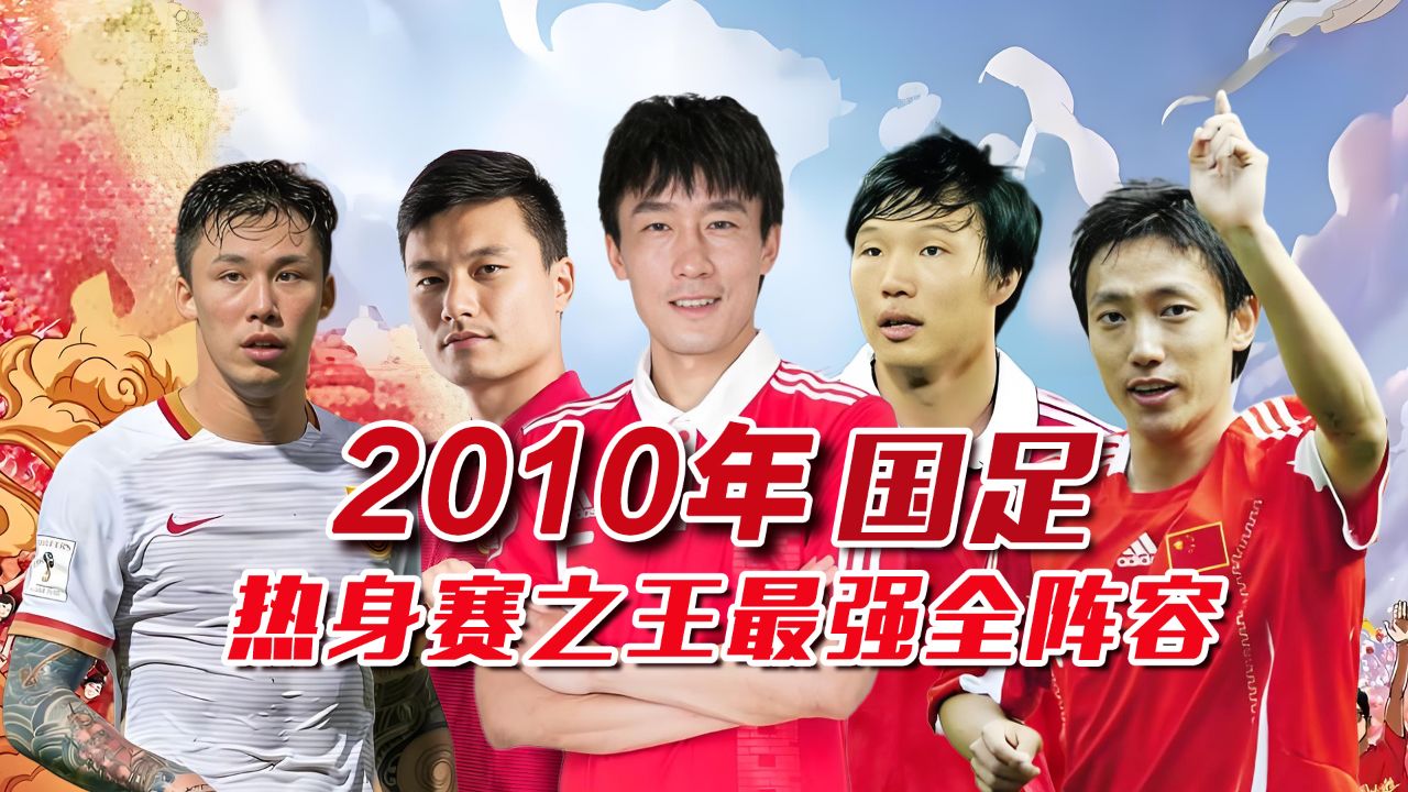 关于男子比赛精彩纷呈，身价飙升的信息