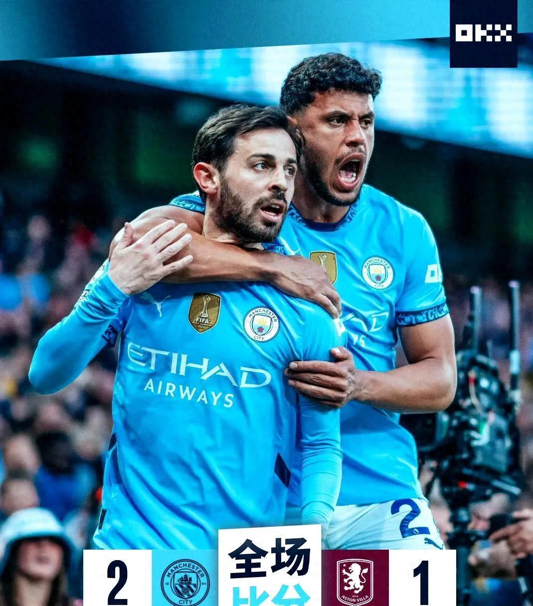 曼城绝杀晋级，欧洲冠军联赛新冠冕之争