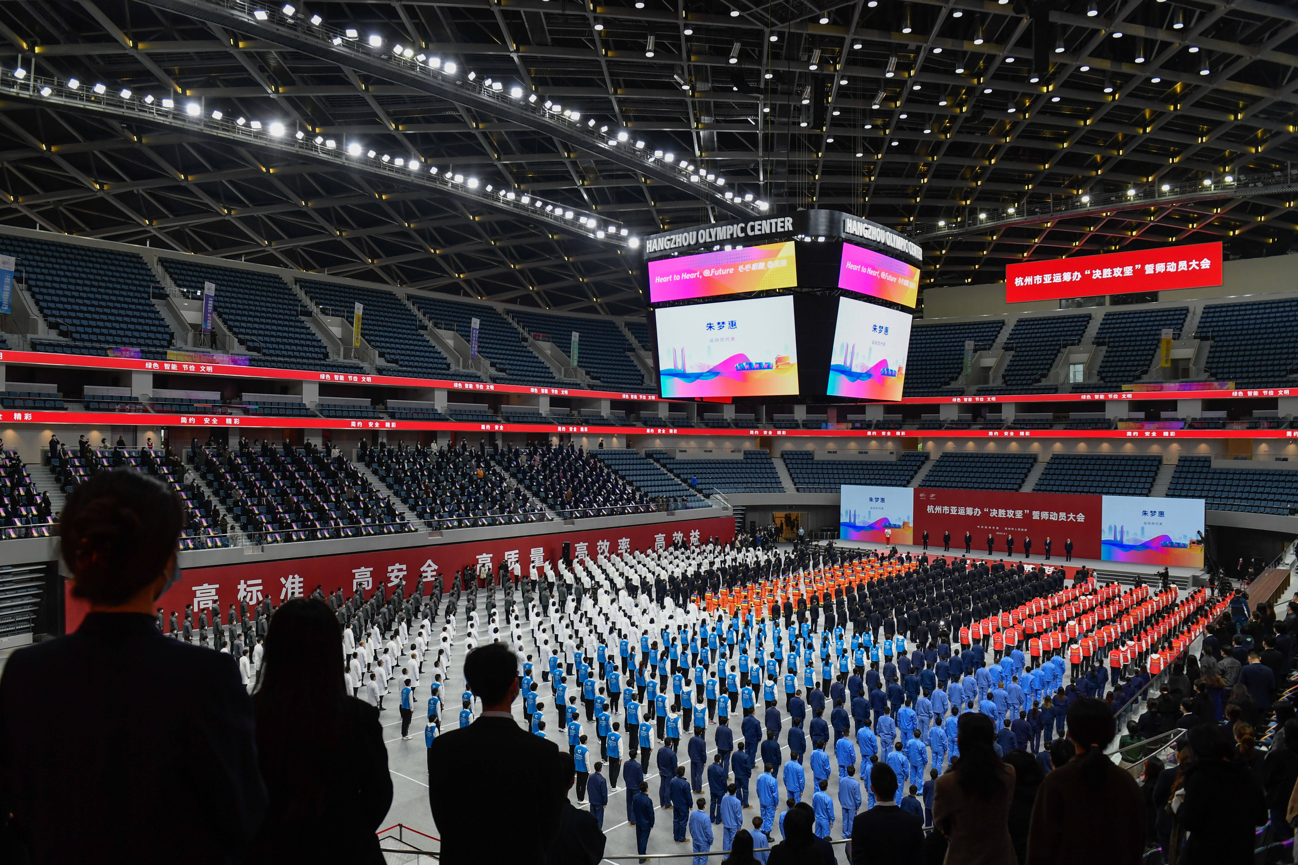 2022年杭州亚运会筹备工作进入关键阶段