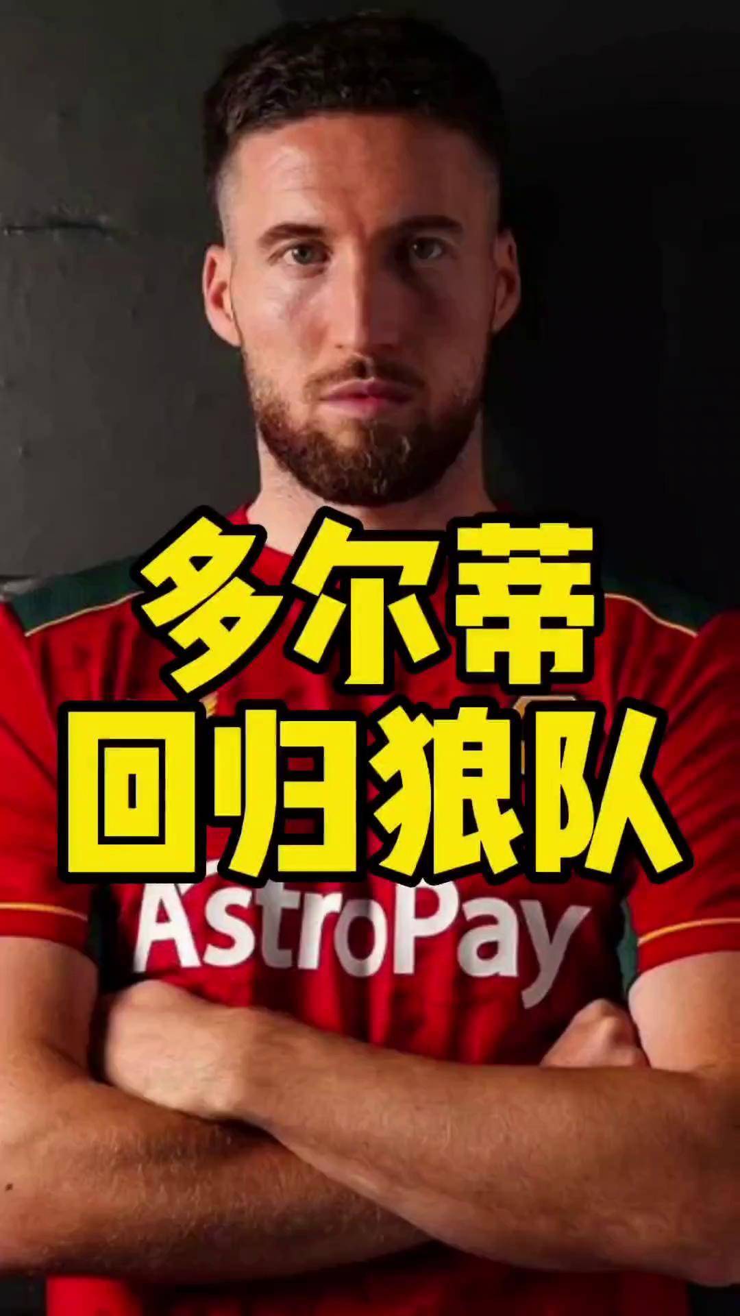 包含狼队不敌对手，英格兰足球比赛表现不佳的词条