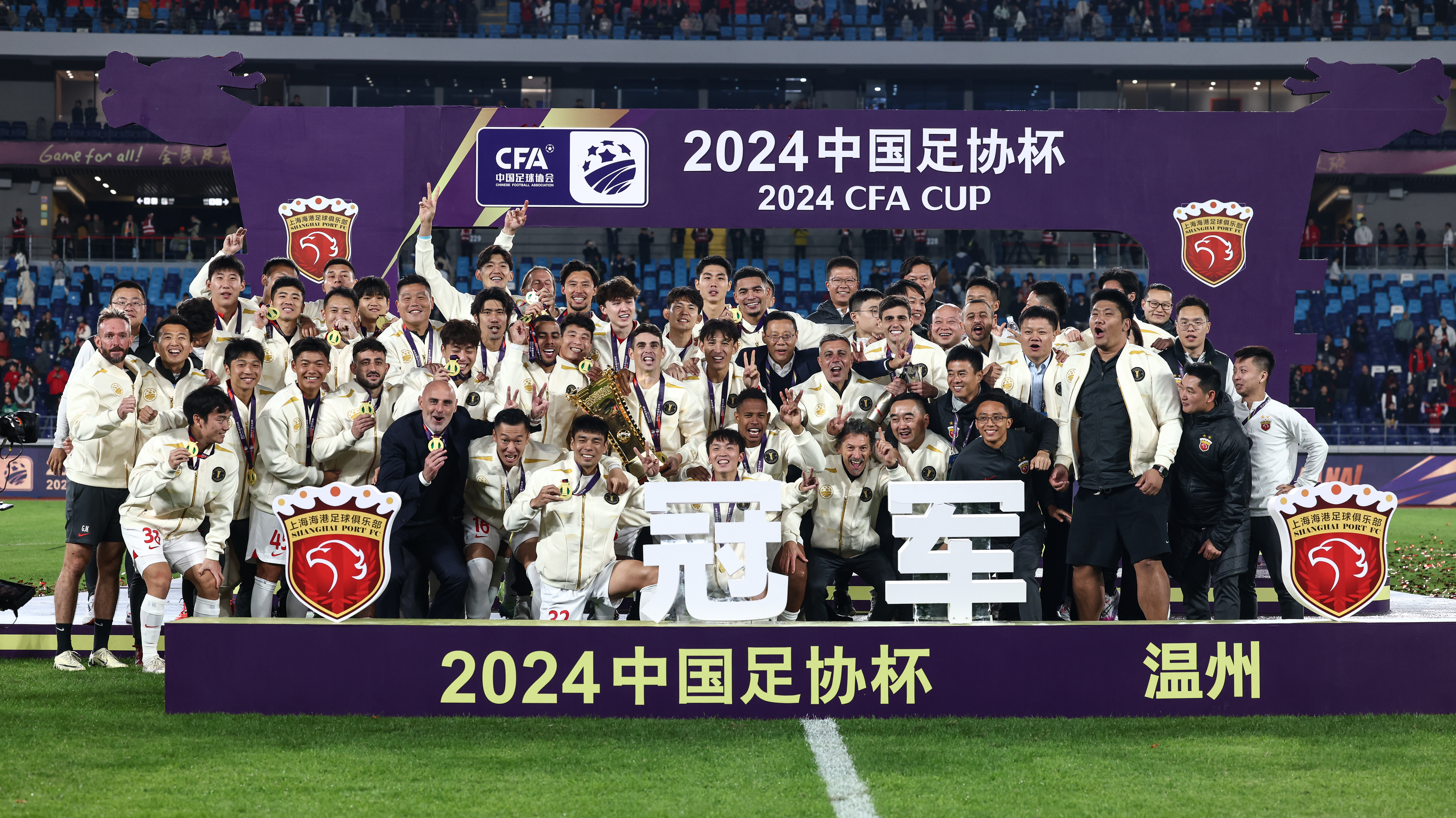 中国足协宣布成立足球超级联赛，力争提升国内足球水平