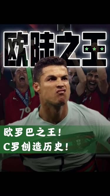 法国欧洲杯首胜！梅开二度击败德国