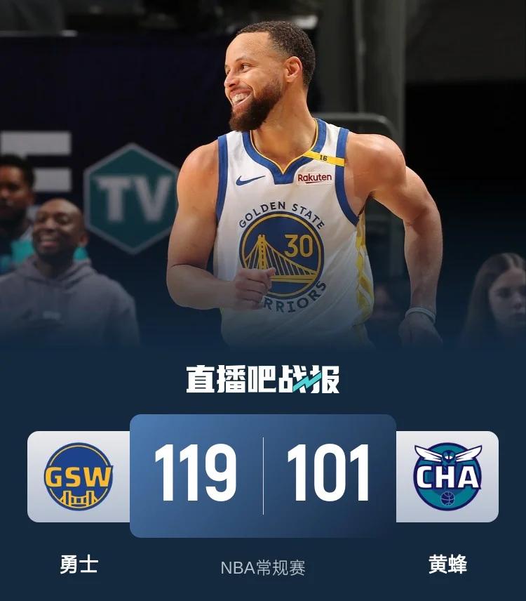 猛龙客场击败黄蜂,豪取七连胜 猛龙客场击败黄蜂,豪取七连胜